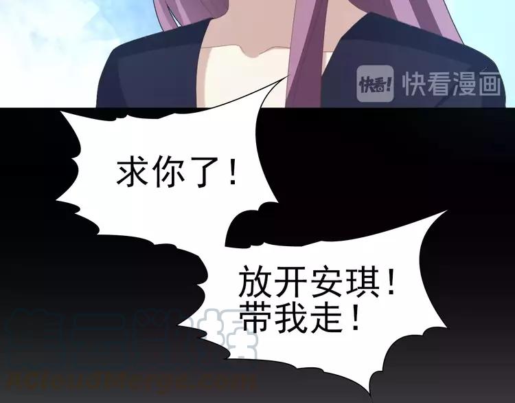 赤色四叶草韩漫全集-番外 空巢之屋（下）无删减无遮挡章节图片 