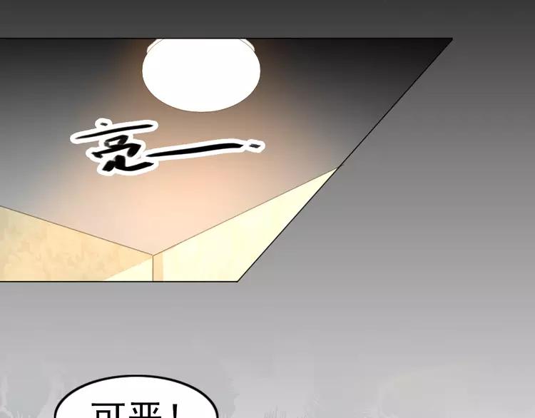 赤色四叶草韩漫全集-番外 空巢之屋（下）无删减无遮挡章节图片 
