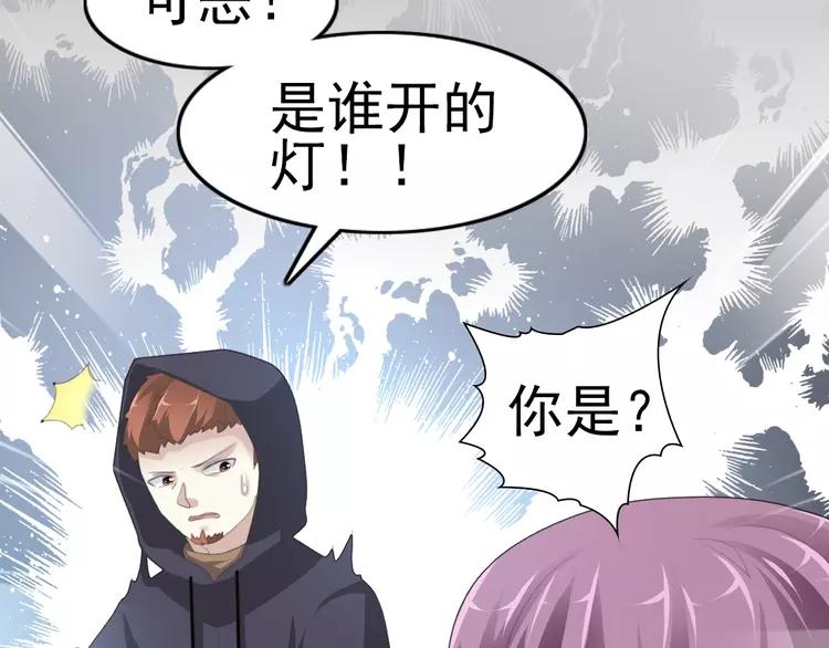 赤色四叶草韩漫全集-番外 空巢之屋（下）无删减无遮挡章节图片 