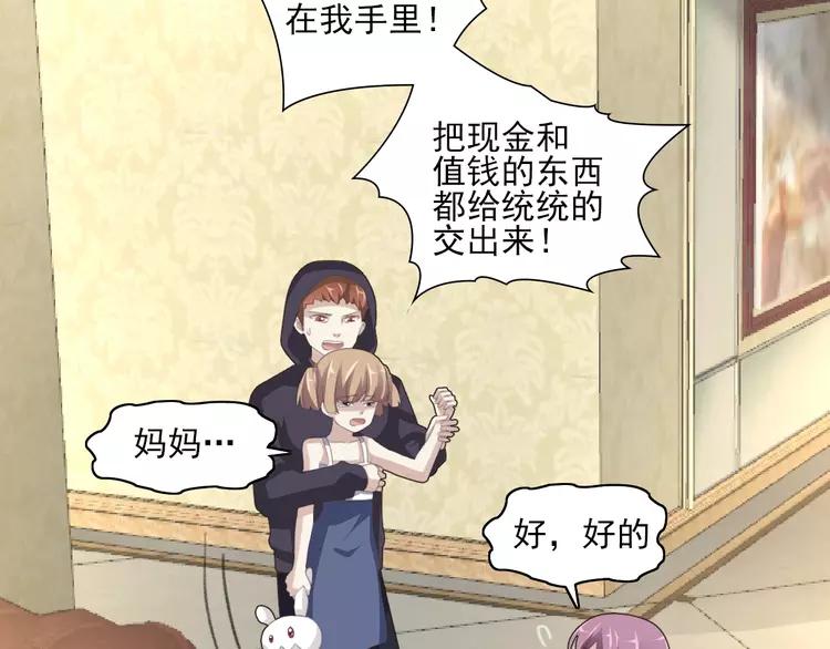 赤色四叶草韩漫全集-番外 空巢之屋（下）无删减无遮挡章节图片 