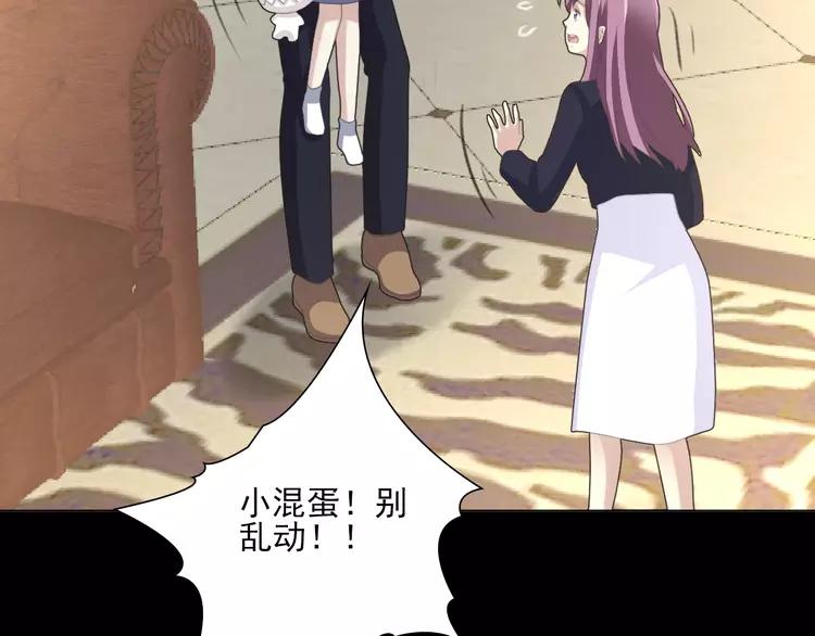 赤色四叶草韩漫全集-番外 空巢之屋（下）无删减无遮挡章节图片 