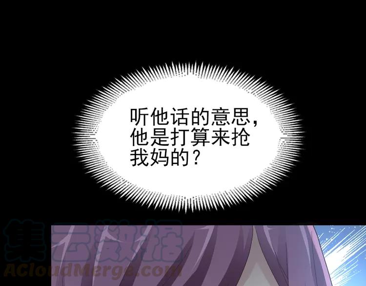 赤色四叶草韩漫全集-番外 空巢之屋（下）无删减无遮挡章节图片 