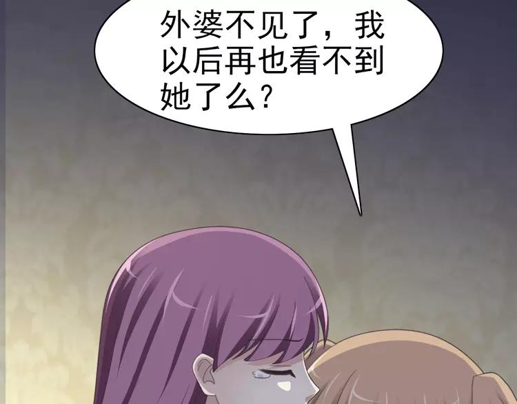 赤色四叶草韩漫全集-番外 空巢之屋（下）无删减无遮挡章节图片 