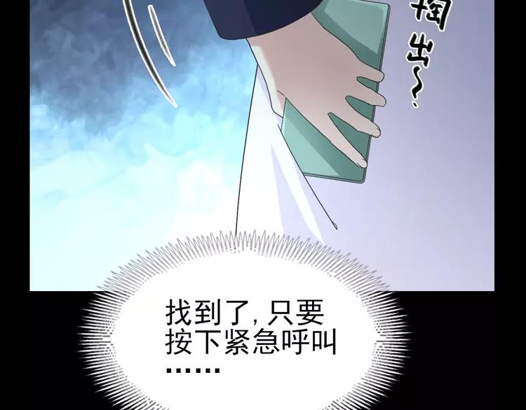 赤色四叶草韩漫全集-番外 空巢之屋（下）无删减无遮挡章节图片 