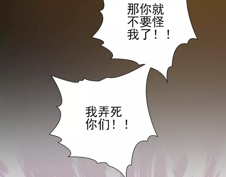 赤色四叶草韩漫全集-番外 空巢之屋（下）无删减无遮挡章节图片 