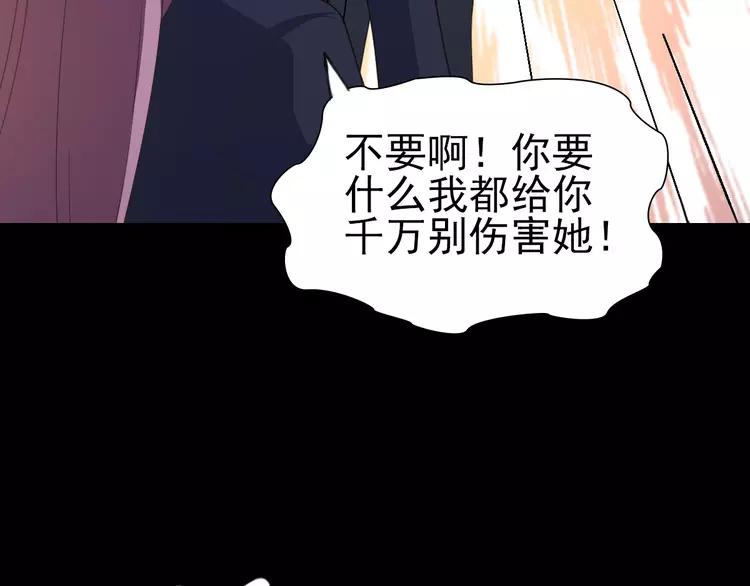 赤色四叶草韩漫全集-番外 空巢之屋（下）无删减无遮挡章节图片 