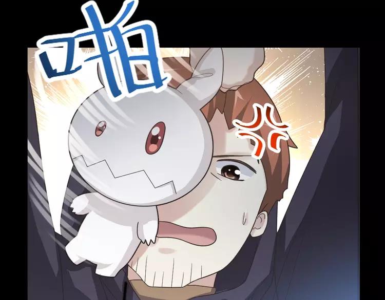 赤色四叶草韩漫全集-番外 空巢之屋（下）无删减无遮挡章节图片 