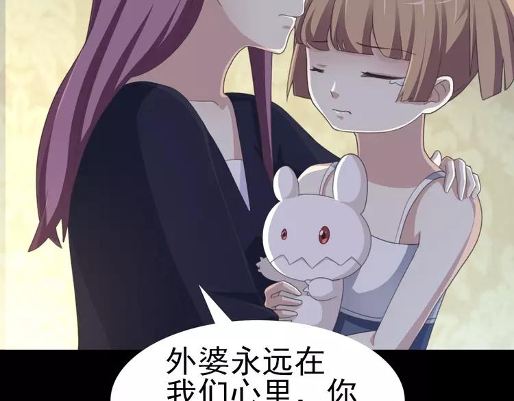 赤色四叶草韩漫全集-番外 空巢之屋（下）无删减无遮挡章节图片 