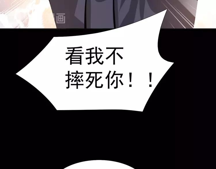 赤色四叶草韩漫全集-番外 空巢之屋（下）无删减无遮挡章节图片 