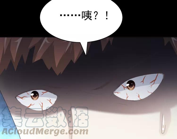 赤色四叶草韩漫全集-番外 空巢之屋（下）无删减无遮挡章节图片 
