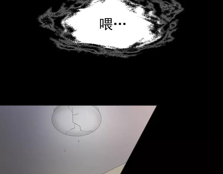 赤色四叶草韩漫全集-番外 空巢之屋（下）无删减无遮挡章节图片 