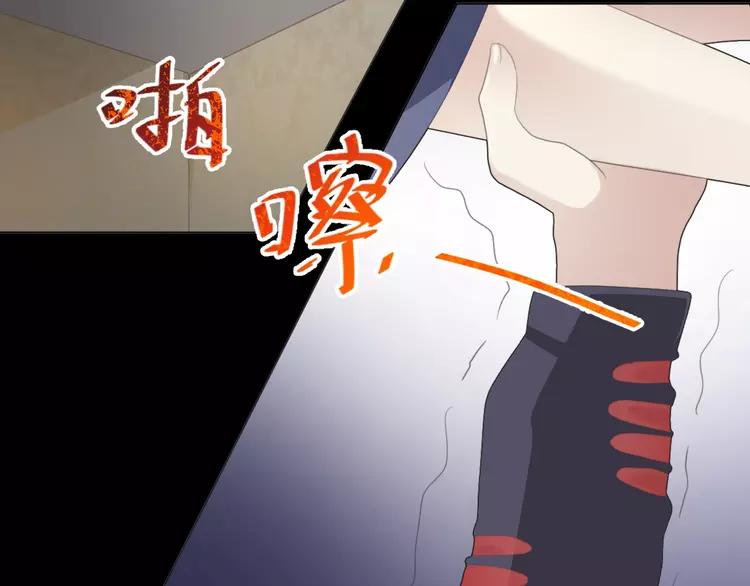 赤色四叶草韩漫全集-番外 空巢之屋（下）无删减无遮挡章节图片 