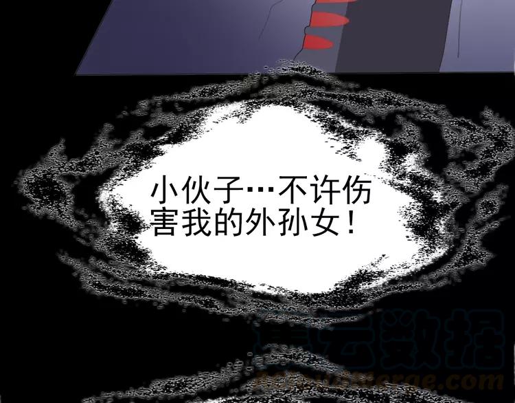 赤色四叶草韩漫全集-番外 空巢之屋（下）无删减无遮挡章节图片 