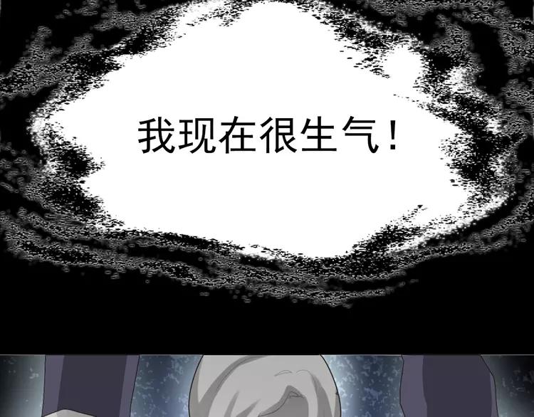 赤色四叶草韩漫全集-番外 空巢之屋（下）无删减无遮挡章节图片 