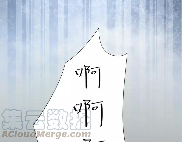 赤色四叶草韩漫全集-番外 空巢之屋（下）无删减无遮挡章节图片 