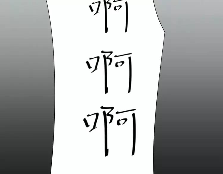 赤色四叶草韩漫全集-番外 空巢之屋（下）无删减无遮挡章节图片 