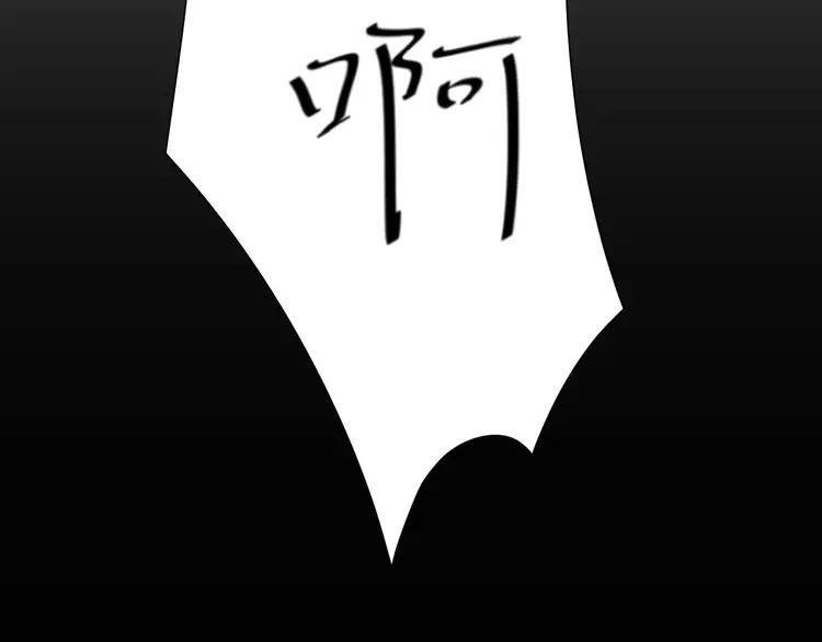 赤色四叶草韩漫全集-番外 空巢之屋（下）无删减无遮挡章节图片 