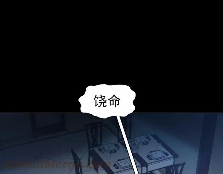 赤色四叶草韩漫全集-番外 空巢之屋（下）无删减无遮挡章节图片 