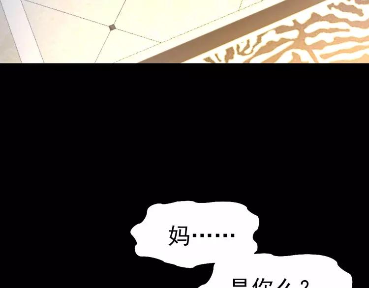 赤色四叶草韩漫全集-番外 空巢之屋（下）无删减无遮挡章节图片 