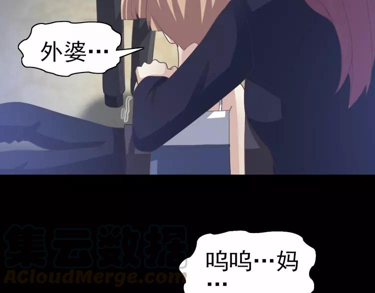 赤色四叶草韩漫全集-番外 空巢之屋（下）无删减无遮挡章节图片 