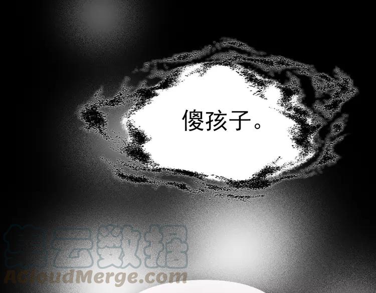 赤色四叶草韩漫全集-番外 空巢之屋（下）无删减无遮挡章节图片 