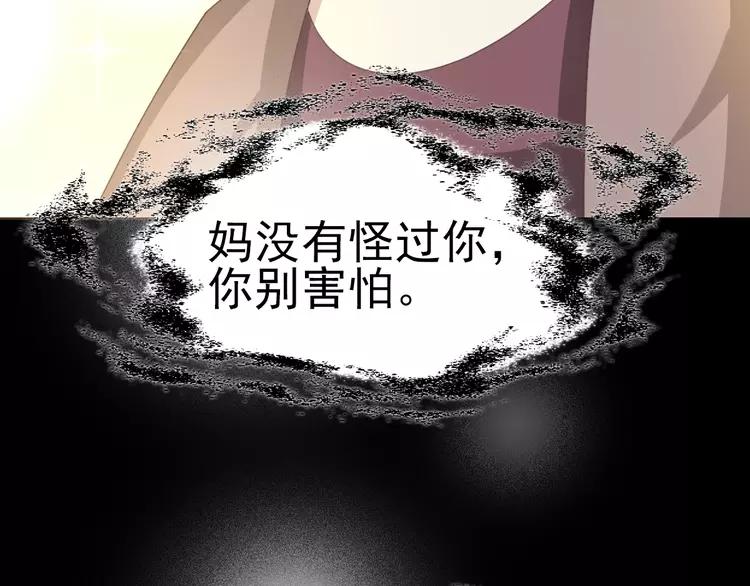 赤色四叶草韩漫全集-番外 空巢之屋（下）无删减无遮挡章节图片 