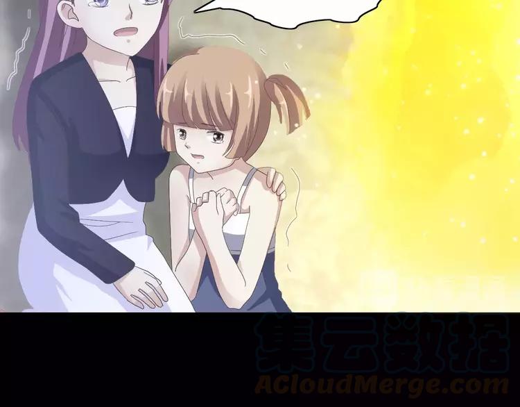 赤色四叶草韩漫全集-番外 空巢之屋（下）无删减无遮挡章节图片 