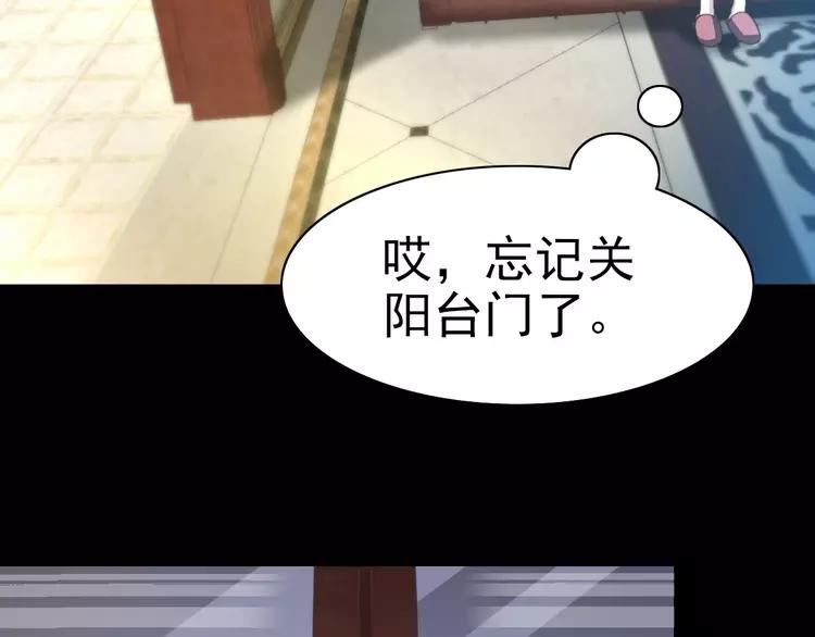 赤色四叶草韩漫全集-番外 空巢之屋（下）无删减无遮挡章节图片 