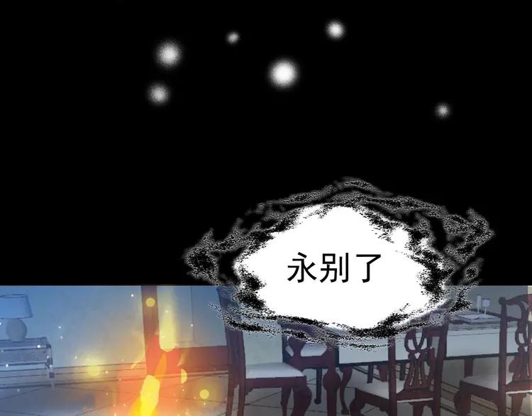 赤色四叶草韩漫全集-番外 空巢之屋（下）无删减无遮挡章节图片 