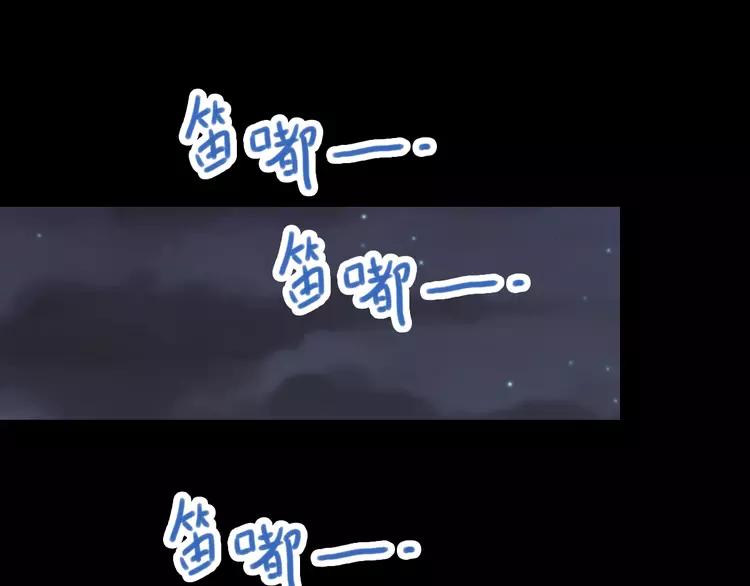 赤色四叶草韩漫全集-番外 空巢之屋（下）无删减无遮挡章节图片 