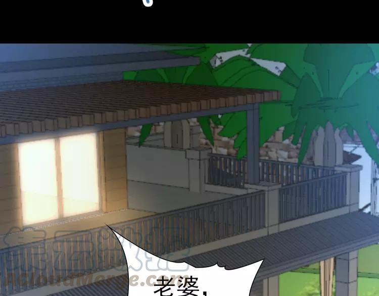 赤色四叶草韩漫全集-番外 空巢之屋（下）无删减无遮挡章节图片 