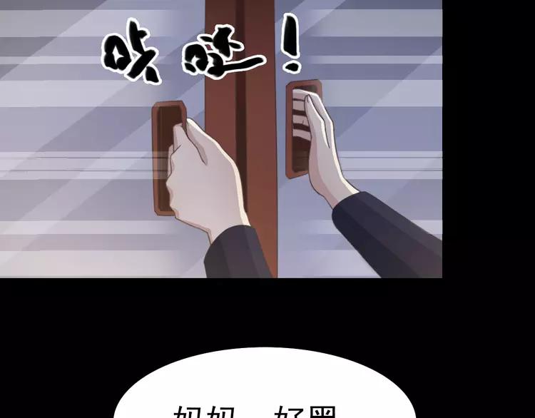 赤色四叶草韩漫全集-番外 空巢之屋（下）无删减无遮挡章节图片 