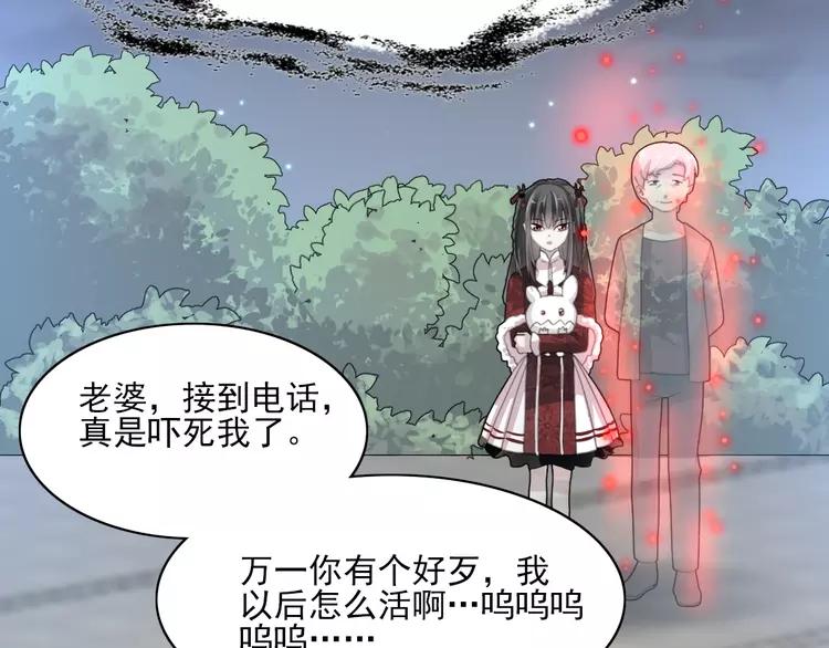 赤色四叶草韩漫全集-番外 空巢之屋（下）无删减无遮挡章节图片 