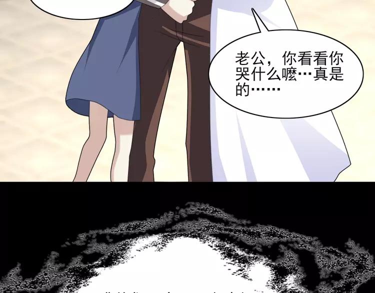 赤色四叶草韩漫全集-番外 空巢之屋（下）无删减无遮挡章节图片 