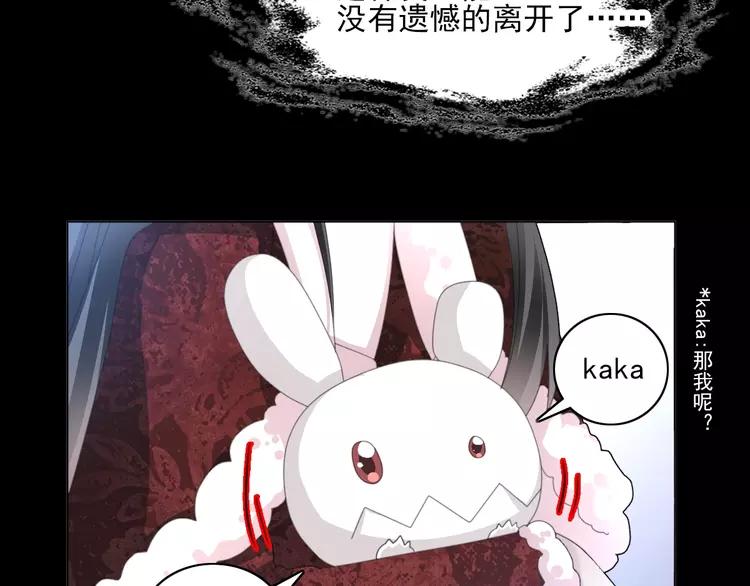 赤色四叶草韩漫全集-番外 空巢之屋（下）无删减无遮挡章节图片 