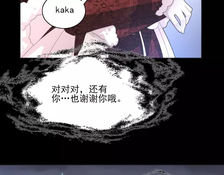 赤色四叶草韩漫全集-番外 空巢之屋（下）无删减无遮挡章节图片 