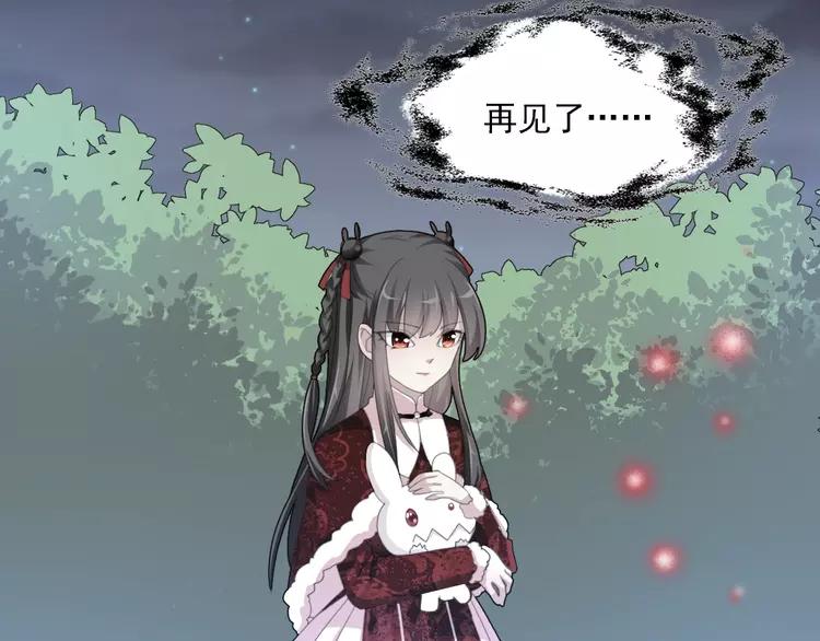赤色四叶草韩漫全集-番外 空巢之屋（下）无删减无遮挡章节图片 
