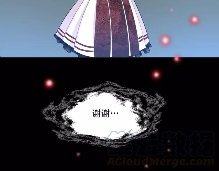 赤色四叶草韩漫全集-番外 空巢之屋（下）无删减无遮挡章节图片 
