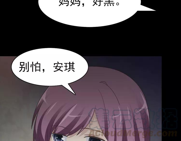 赤色四叶草韩漫全集-番外 空巢之屋（下）无删减无遮挡章节图片 