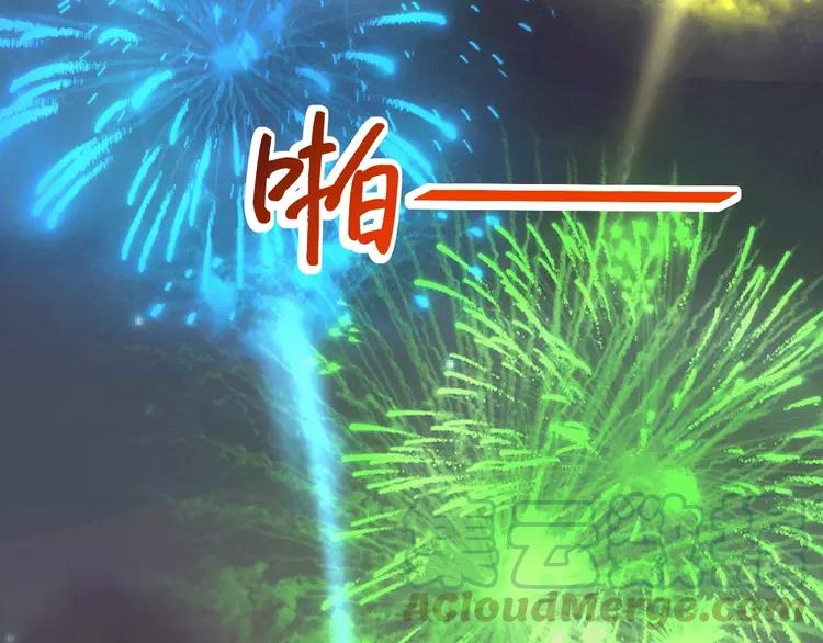 赤色四叶草韩漫全集-番外 空巢之屋（下）无删减无遮挡章节图片 
