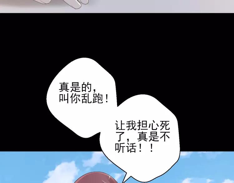 赤色四叶草韩漫全集-071 红绿灯无删减无遮挡章节图片 
