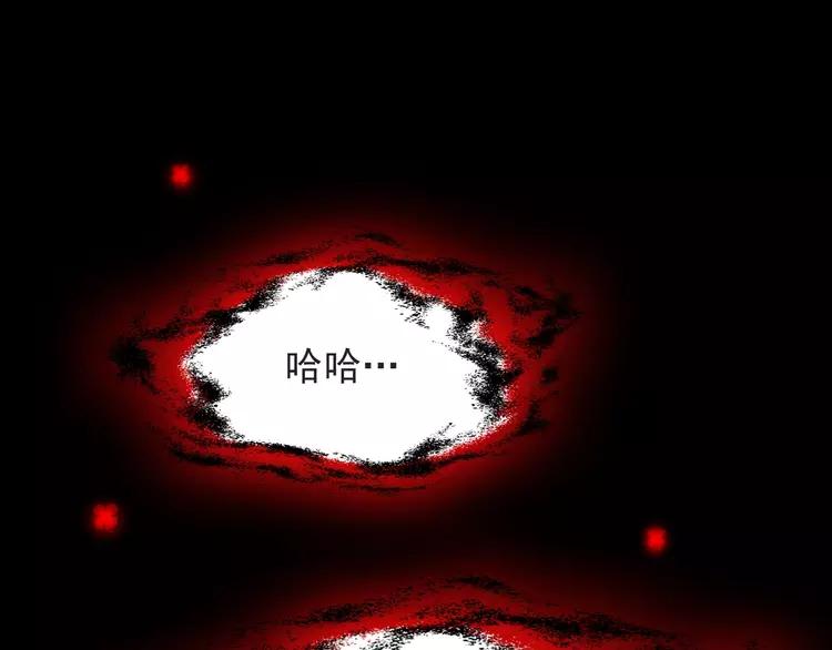 赤色四叶草韩漫全集-071 红绿灯无删减无遮挡章节图片 
