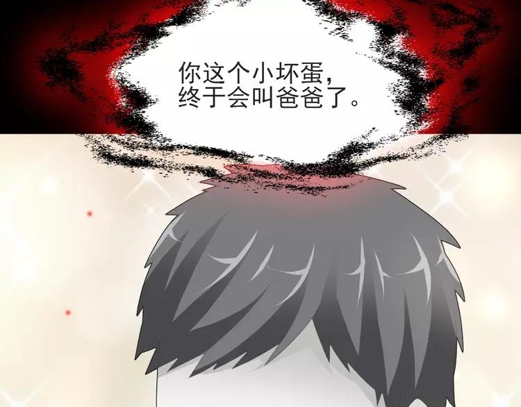赤色四叶草韩漫全集-071 红绿灯无删减无遮挡章节图片 