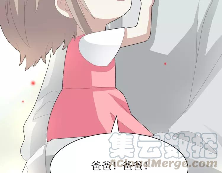 赤色四叶草韩漫全集-071 红绿灯无删减无遮挡章节图片 