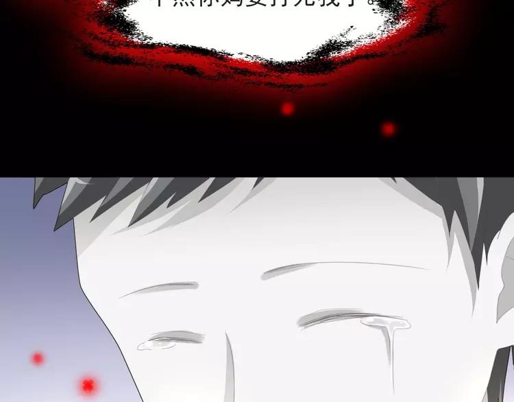 赤色四叶草韩漫全集-071 红绿灯无删减无遮挡章节图片 