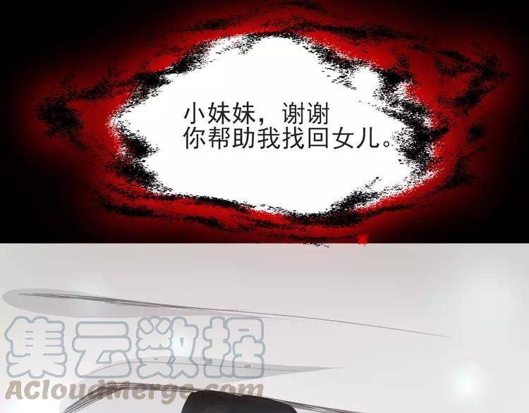 赤色四叶草韩漫全集-071 红绿灯无删减无遮挡章节图片 