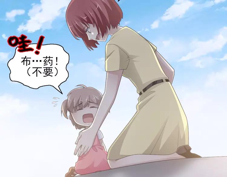 赤色四叶草韩漫全集-071 红绿灯无删减无遮挡章节图片 