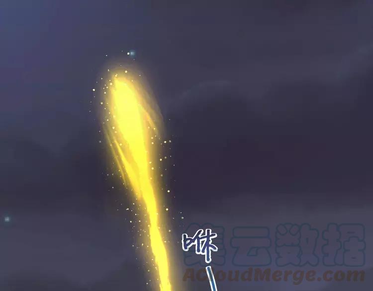 赤色四叶草韩漫全集-071 红绿灯无删减无遮挡章节图片 