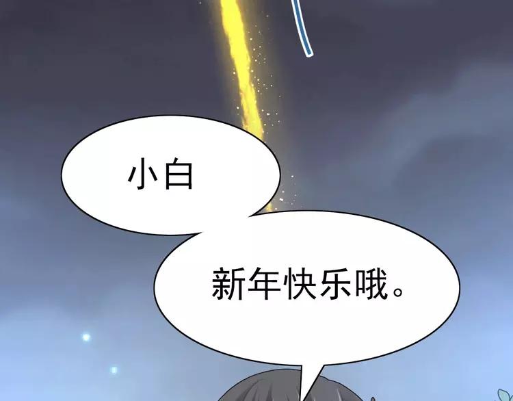 赤色四叶草韩漫全集-071 红绿灯无删减无遮挡章节图片 