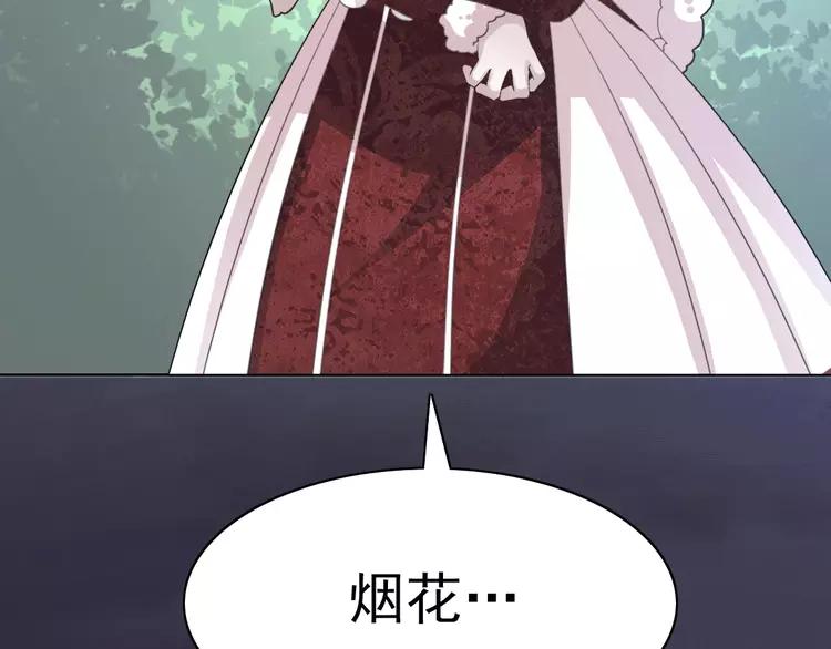 赤色四叶草韩漫全集-071 红绿灯无删减无遮挡章节图片 